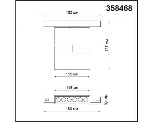 358468 SHINO NT20 056 белый Трековый светильник для низков. шинопровода IP20 LED 4000К 12W 48V FLUM