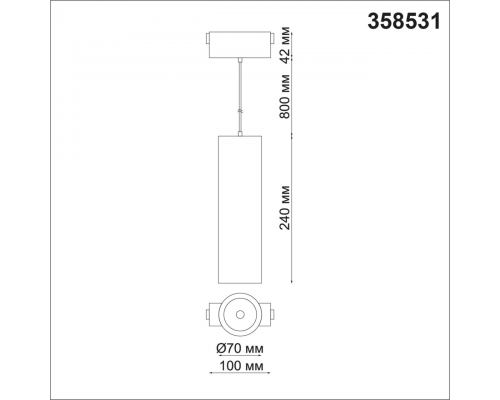 358531 SHINO NT21 059 черный Трековый светильник для низковольного шинопровода, длина провода 1м IP20 LED 4000K 30W 48V KIT