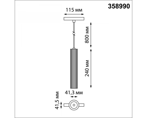 358990 SHINO NT22 046 бронза светлая/черный Трековый светильник для низковольного шинопровода, провод 0,8м IP20 LED 4000K 20W 48V FLUM