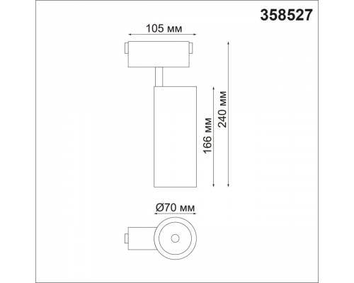358527 SHINO NT21 061 черный Трековый светильник для низковольного шинопровода IP20 LED 4000K 30W 48V KIT