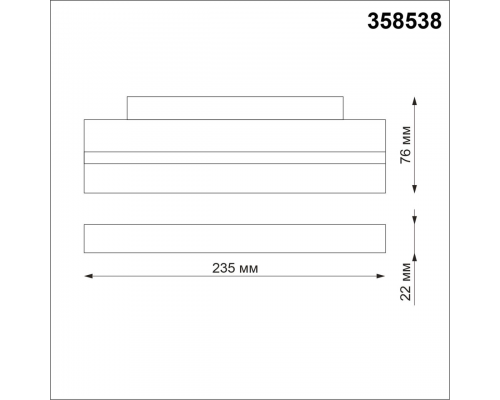 358538 SHINO NT21 048 белый Трековый светильник для низковольного шинопровода IP20 LED 4000K 12W 48V FLUM