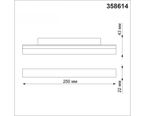 358614 SHINO NT21 050 черный Трековый низковольтный св-к диммируемый с ДУ, со сменой цв.температуры IP20 LED 3000~6500К 12W 48V FLUM