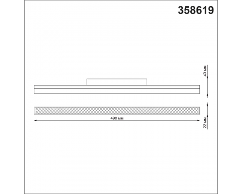 358619 SHINO NT21 050 белый Трековый низковольтный св-к диммируемый с ДУ, со сменой цв.температуры IP20 LED 3000~6500К 24W 48V FLUM