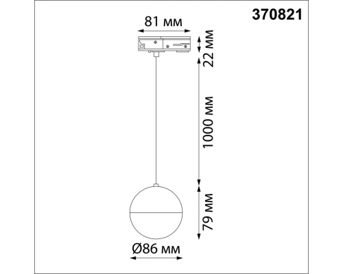370821 PORT NT22 080 белый Светильник трековый однофазный трехжильный, провод 1м IP20 GU10 9W 220V GARN