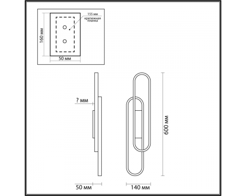 5610/37WL LEDIO LN23 019 черный Настенный светильник LED 37W 4000К 1679Лм 220V CLIPE