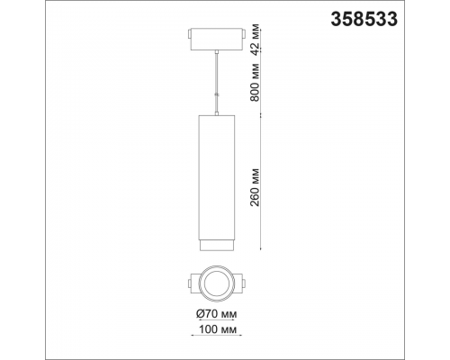 358533 SHINO NT21 059 черный Трековый светильник для низковольного шинопровода, длина провода 1м IP20 LED 4000K 30W 48V KIT