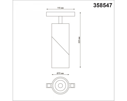 358547 SHINO NT21 049 черный Трековый светильник для низковольного шинопровода IP20 LED 4000K 15W 48V FLUM
