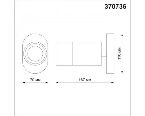 370736 OVER NT21 214 белый Светильник накладной IP20 GU10 9W 235V FLAX