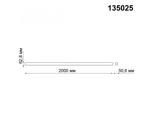 135025 SHINO NT19 058 черный Низковольтный шинопровод 2м (соединители в комплекте) IP20 24\48V KIT