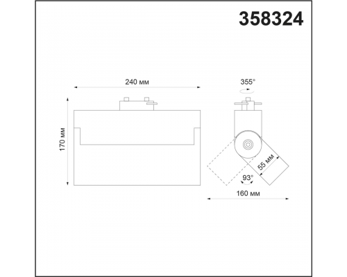 358324 PORT NT19 101 черный Светильник трековый однофазный трехжильный IP33 LED 4000К 25W 110-265V EOS