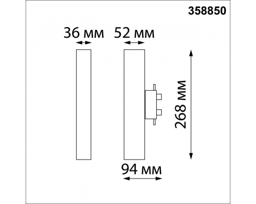 358850 PORT NT22 076 белый Светильник трековый однофазный трехжильный IP20 LED 4000K 18W 220V ITER