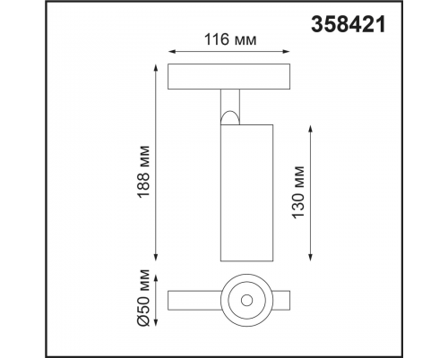 358421 SHINO NT20 057 белый Трековый светильник для низков. шинопровода IP20 LED 4000K 12W 48V FLUM