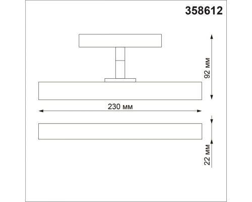 358612 SHINO NT21 045 черный Трековый светильник для низковольного шинопровода IP20 LED 4000K 12W 48V FLUM