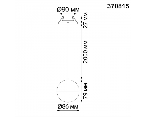 370815 SPOT NT22 231 белый Светильник встраиваемый, длина провода 2м IP20 GU10 9W 220V GARN