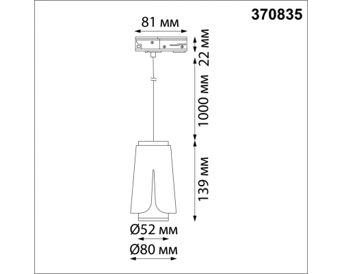 370835 PORT NT22 083 белый Светильник трековый однофазный трехжильный, провод 1м IP20 GU10 9W 220V TULIP