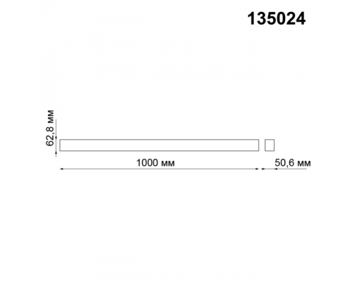 135024 SHINO NT19 058 черный Низковольтный шинопровод 1м (соединители в комплекте) IP20 24\48V KIT