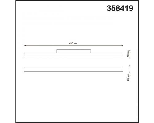 358419 SHINO NT20 057 белый Трековый светильник для низков. шинопровода IP20 LED 4000K 24W 48V FLUM