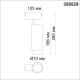 358529 SHINO NT21 061 черный Трековый светильник для низковольного шинопровода IP20 LED 4000K 30W 48V KIT