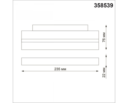 358539 SHINO NT21 048 черный Трековый светильник для низковольного шинопровода IP20 LED 4000K 12W 48V FLUM