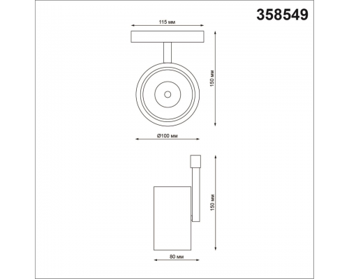 358549 SHINO NT21 049 черный Трековый светильник для низковольного шинопровода IP20 LED 4000K 12W 48V FLUM
