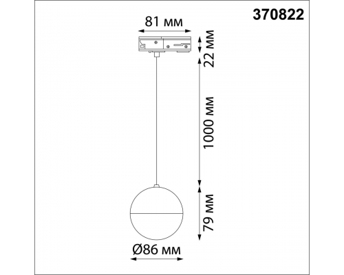 370822 PORT NT22 080 матовое золото Светильник трековый однофазный трехжильный, провод 1м IP20 GU10 9W 220V GARN