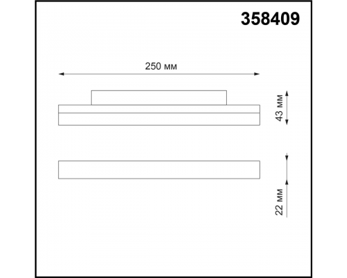 358409 SHINO NT20 057 белый Трековый светильник для низков. шинопровода IP20 LED 4000K 12W 48V FLUM