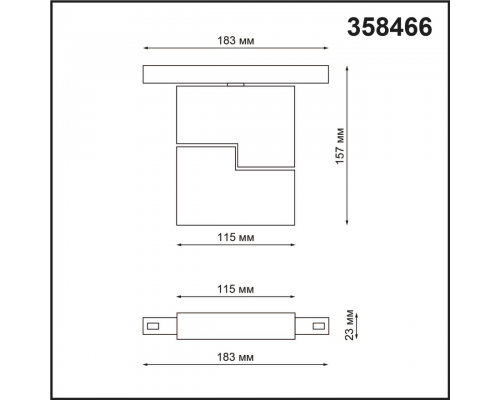 358466 SHINO NT20 056 белый Трековый светильник для низков. шинопровода IP20 LED 4000К 10W 48V FLUM