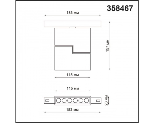 358467 SHINO NT20 056 черн Трековый светильник для низков. шинопровода IP20 LED 4000К 12W 48V FLUM