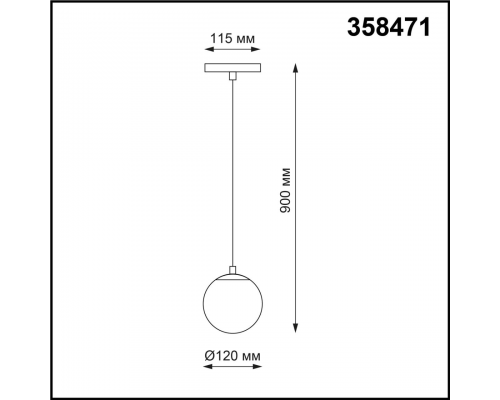 358471 SHINO NT20 055 белый/белый шар Трековый св-ник для низков.шинопровода IP20 LED 4000К 10W 48V FLUM