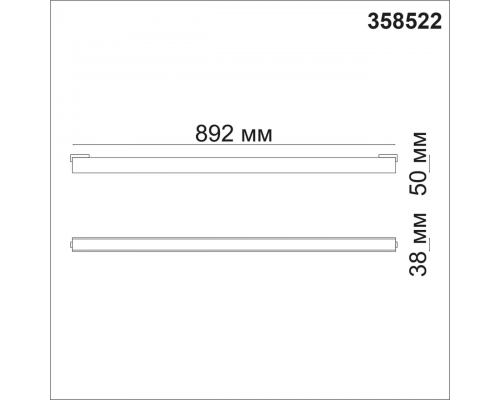 358522 SHINO NT21 060 черный Трековый светильник для низковольного шинопровода IP20 LED 4000K 36W 48V KIT