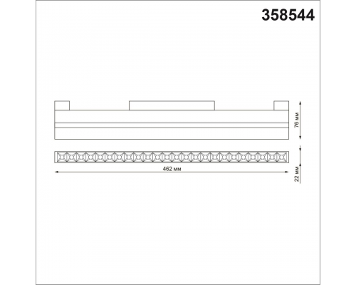 358544 SHINO NT21 048 белый Трековый светильник для низковольного шинопровода IP20 LED 4000K 24W 48V FLUM