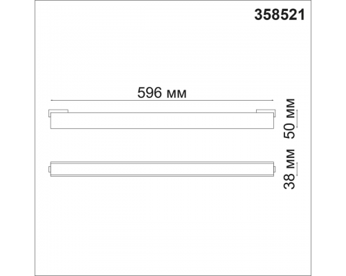 358521 SHINO NT21 060 черный Трековый светильник для низковольного шинопровода IP20 LED 4000K 24W 48V KIT