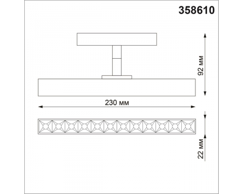 358610 SHINO NT21 045 черный Трековый светильник для низковольного шинопровода IP20 LED 4000K 12W 48V FLUM